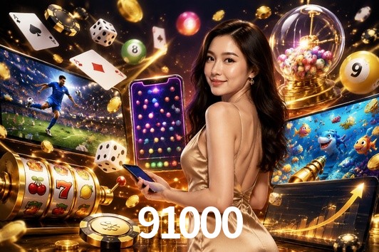 Account Benefits 91000